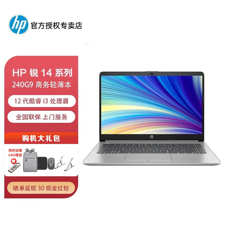 惠普（HP）锐14/15 246 G9/250 G9和华硕（ASUS） 华硕VivoBook 笔记本电脑 F512JA 轻薄款全高清8+128GB从耐用性来看区别在哪些方面？哪一个更适合大型数据处理？